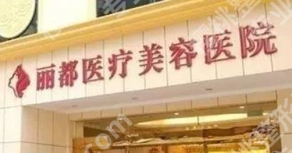 北京私立整形美容医院排名前十位公开！每家医院技术如何？各有特色！