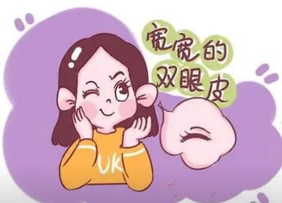 小眼睛如何变大？化妆、手术，术后如何护理？秒变放电大眼！