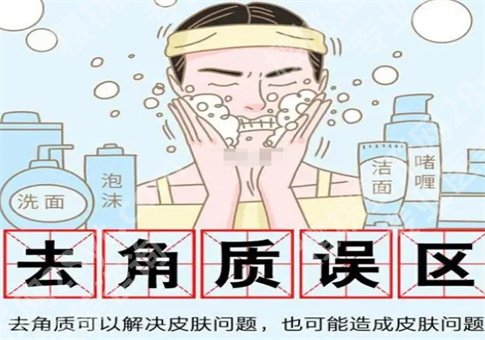 角质层薄用什么护肤品？是什么原因造成的？卸妆选择什么？一并整理了