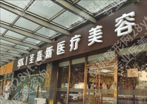 张笑天颧骨内推怎么样？医生口碑评价、个人资料公布！