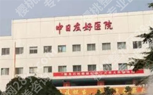 北京做注射除皱哪家好，悦丽汇、丽都等医院实力靠谱