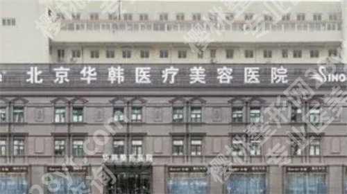 北京祛妊娠纹医院排名榜单公布！看口碑医院介绍