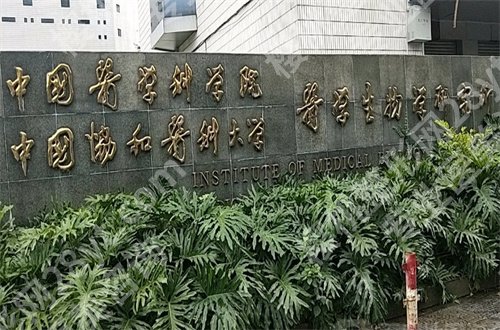 北京调节胎记哪家好？一键获取多家医院简介