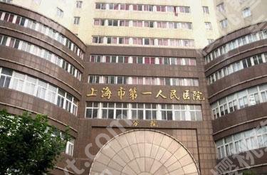 上海去雀斑好的医院排名公开，介绍5家超人气医院，实力毋庸置疑