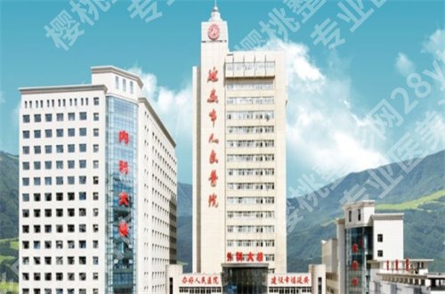 陕西省近视手术医院排名怎么样？华夏眼科在内实力不错