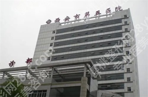 陕西省近视手术医院排名怎么样？华夏眼科在内实力不错