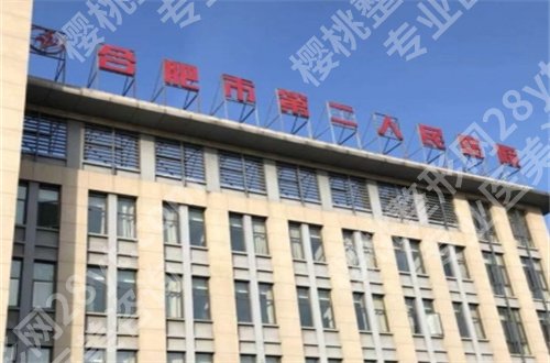 近视手术全国排名医院有哪些？武汉、广西等城市公布热门眼科