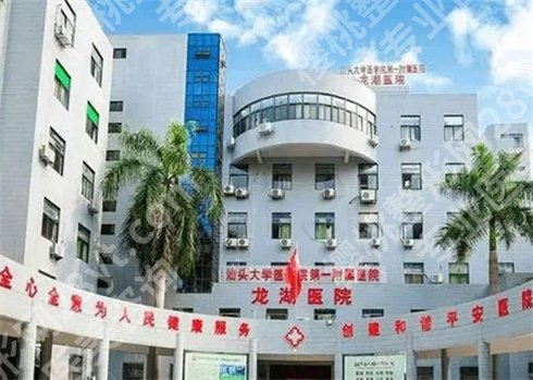 汕头哪里牙科便宜又好？性价比高的精选名单