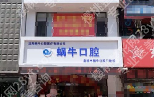 登封牙科哪里便宜又好？医院排名详情公布，点击查看