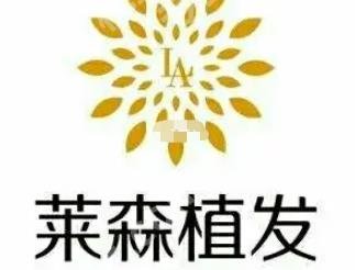 上海植发排名前十是哪些？这几家医院人气颇高！名单公布