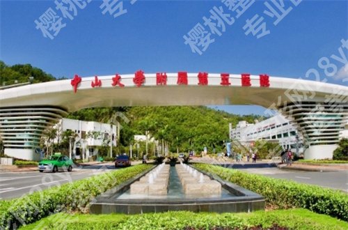 珠海牙科又便宜又好是哪家？2024新发表，值得一看