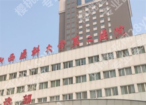 太原牙科医院哪家便宜又好？前五名单发布，一键预览