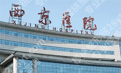 西安牙科种牙便宜又好的是哪家？西安交通大学口腔医院入围了