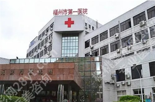 福州哪个牙科医院便宜又好？福建医科大学附属口腔医院登榜了