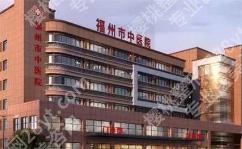 福州哪个牙科医院便宜又好？福建医科大学附属口腔医院登榜了