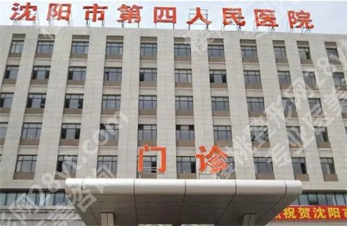 沈阳便宜又好的牙科是哪家？沈阳市口腔医院、辽宁省人民医院等入围