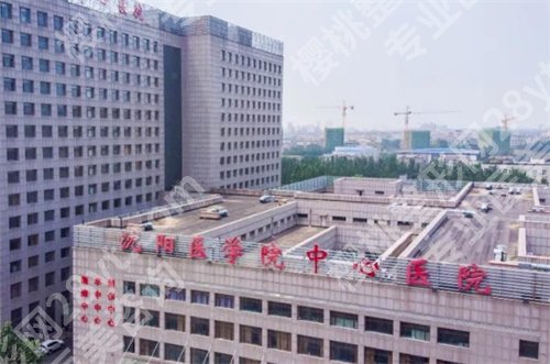 沈阳便宜又好的牙科是哪家？沈阳市口腔医院、辽宁省人民医院等入围