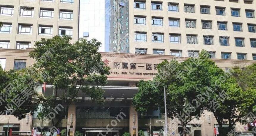 广州近视手术排名榜单更新！个个实力超群！点击收藏这份名单