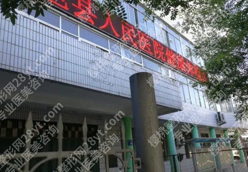 德州近视手术医院排名|市立医院市第二人民医院、临邑县人民医院排名信息分享！