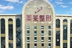 国内激光祛斑哪里做得好医院？排名前五公布，一键查看