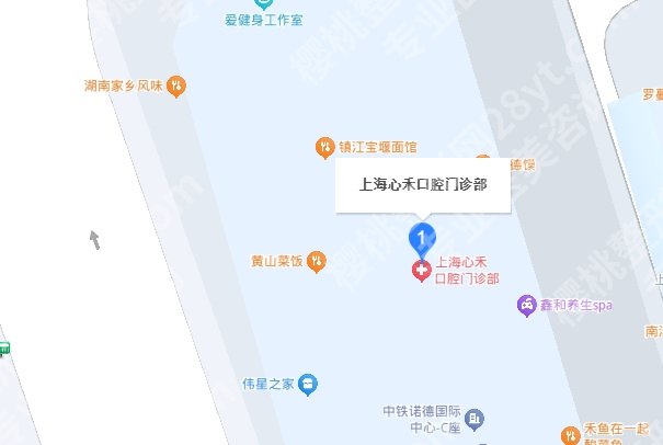 上海心禾口腔门诊部怎么样？医院开展项目有哪些？项目科普