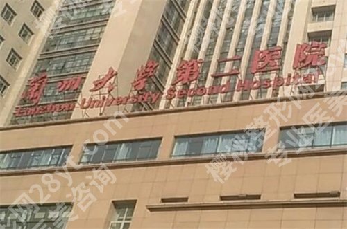 兰州隆胸整形医院排名，前五医院详情查看