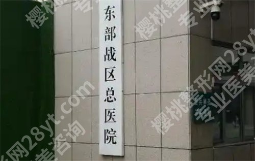 南京假体隆胸排行榜，排名前五公布