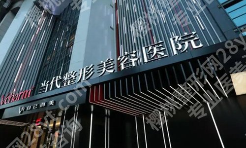 重庆十强医美医院排名有哪些？这几家医院脱颖而出啦