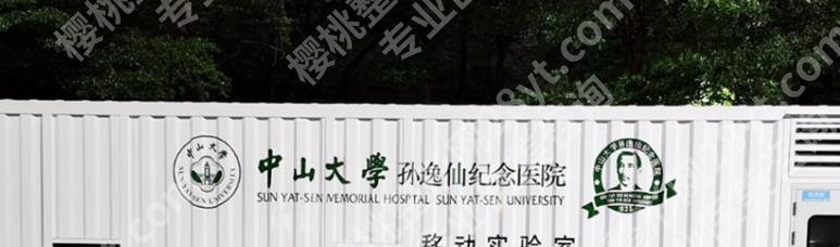 广州隆胸医院排行前十|省人民医院/孙逸仙纪念医院/紫馨医疗等基本信息披露！