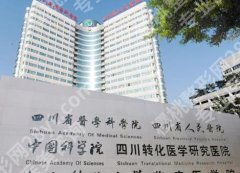 四川省人民医院隆鼻怎么样？医生团队资源分享！隆鼻费用参考