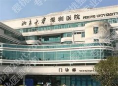 北京大学口腔牙齿矫正价格怎么样？科室简介，特色项目