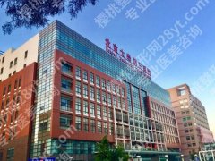 北京大学第三医院牙科收费标准一览？含详细的费用资料与热门医生信息