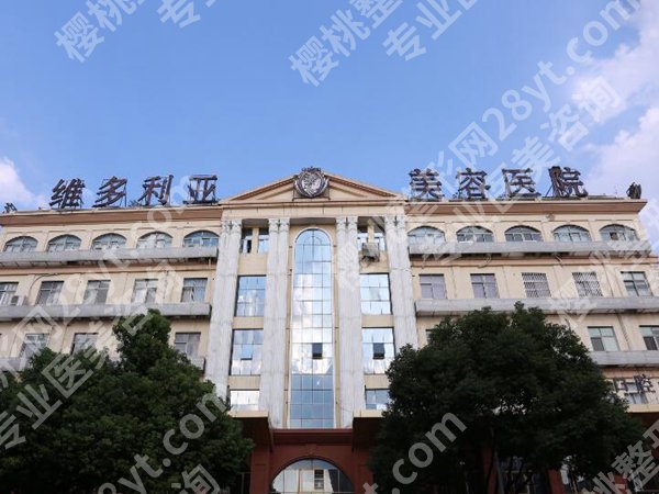 东莞十大整形医院排行榜有哪些？2024年全新医院榜单公布