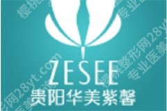 贵阳轮廓固定医院排名，上榜医院实力在线  