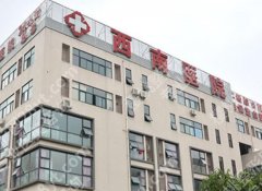 重庆西南医院祛疤效果怎么样？一键了解医院简介与热门案例过程曝光