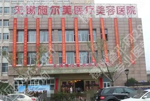 无锡轮廓固定医院排名更新了！看入围医院简介