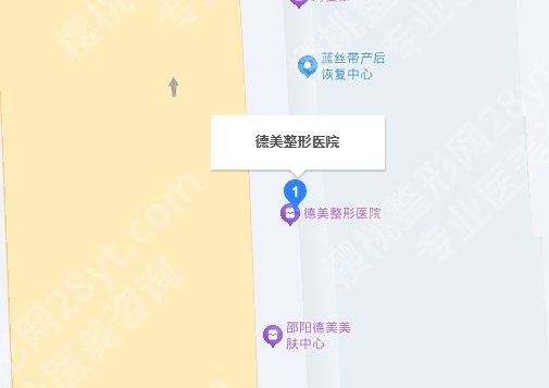邵阳德美医疗美容怎么样？医院热门项目推荐！附参考价