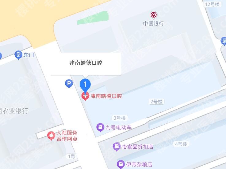 天津津南皓德口腔怎么样？医院简介|详细地址|价格表点评