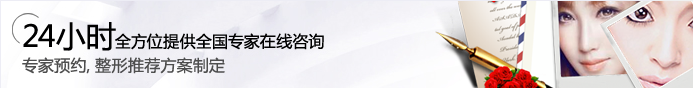 班安华做鼻子多少钱？鼻子整形手术的价格为15954元起！