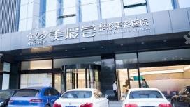 北京冯立哲多维拉面部提升价格如何？真实案例分享！术后年轻了许多！