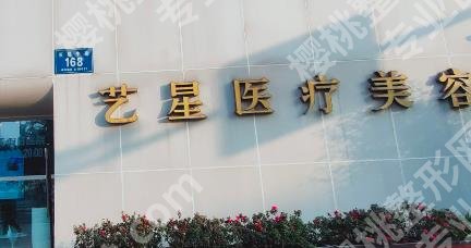 北京私立医美机构排名有哪些？2023年新榜单公开！价格表汇总！