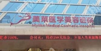 天津医美整形美容医院有哪些？多家医院上榜！价格表汇总！