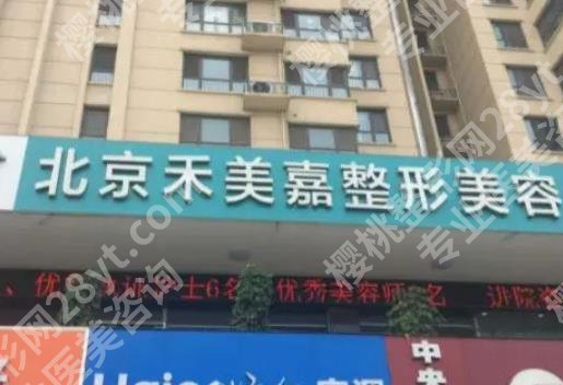 任学会吸脂修复贵吗？医生技术如何？价格表汇总！