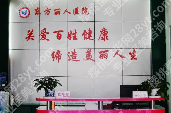 北京做线雕好的医院是哪家？价格如何？多家医院公开！