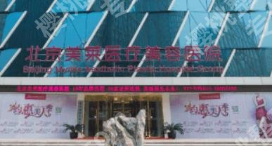 北京做线雕好的医院是哪家？价格如何？多家医院公开！