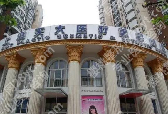 上海白瓷娃娃美容医院哪家好？5家医院对比！各有特色！