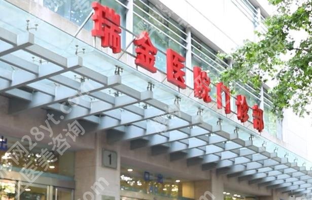 上海植发医院排名和价格介绍！5家医院对比！各有特色！