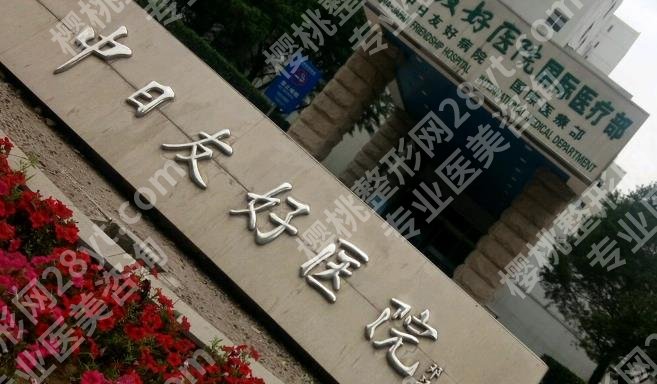 北京整形医院排名表介绍！多家医院介绍！各有特色！