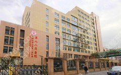 上海内窥镜除皱医院排名公开！多家医院介绍！各有特色！