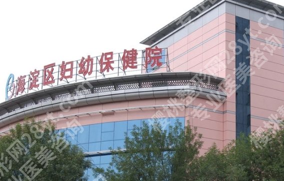 北京公立整容医院排行榜十推荐！多家医院介绍！各有特色！